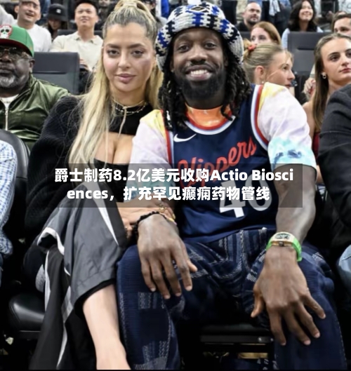 爵士制药8.2亿美元收购Actio Biosciences，扩充罕见癫痫药物管线-第2张图片
