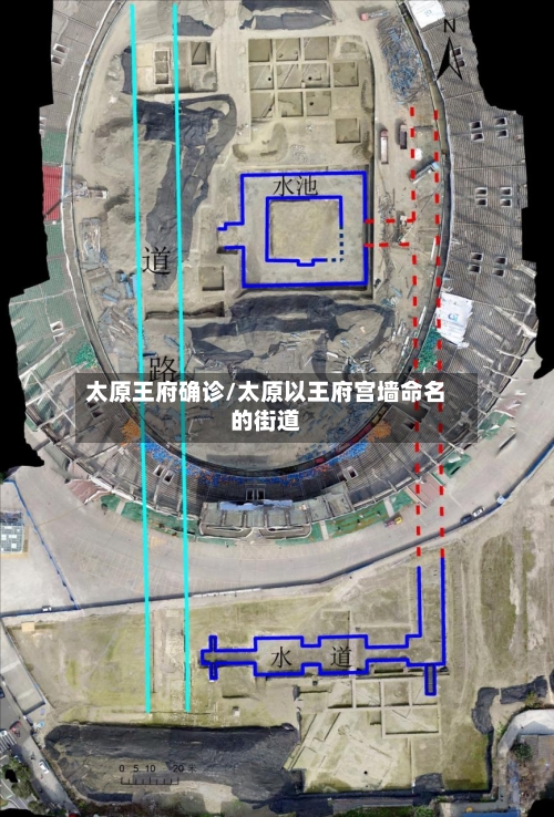 太原王府确诊/太原以王府宫墙命名的街道-第2张图片