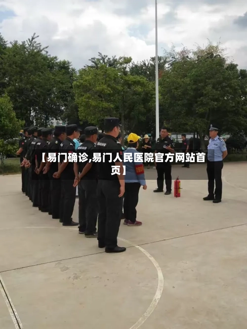 【易门确诊,易门人民医院官方网站首页】