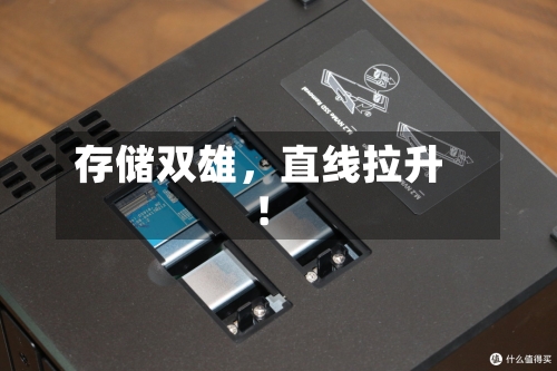 存储双雄，直线拉升！-第2张图片
