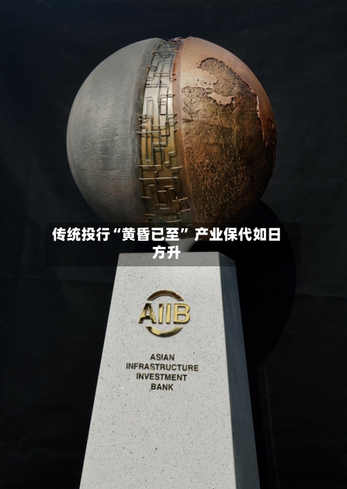 传统投行“黄昏已至” 产业保代如日方升