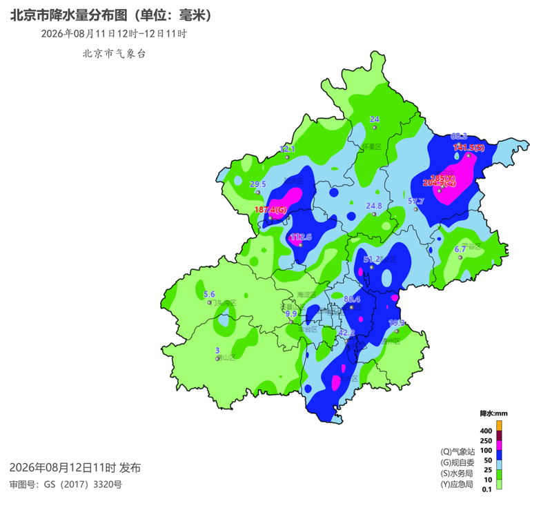 北京“台风雨”将于明晨基本结束