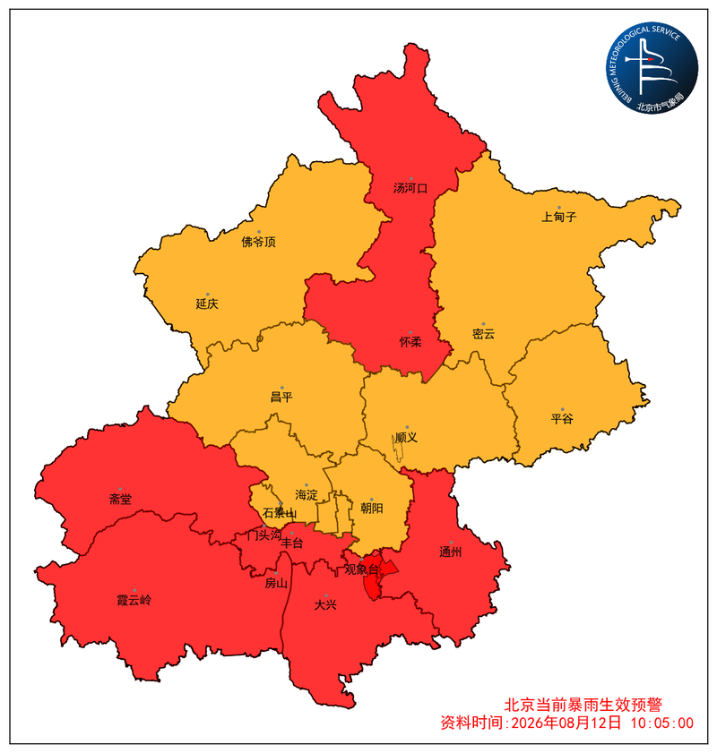 北京“台风雨”将于明晨基本结束