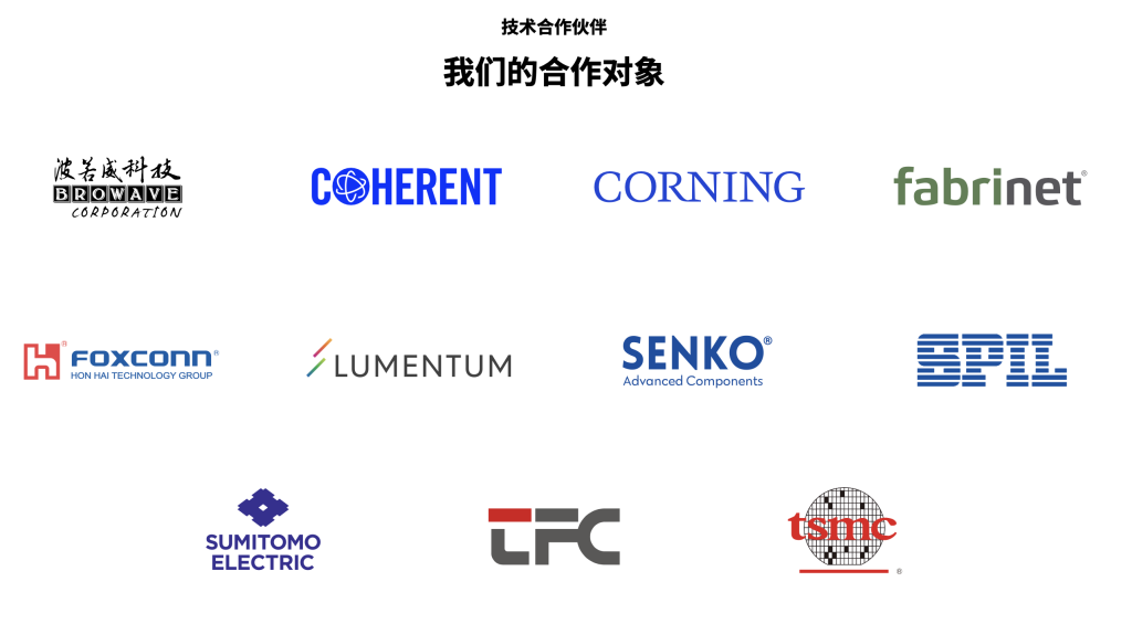 英伟达CPO交换机全面量产：能效提升5倍，供应商包括天孚通信