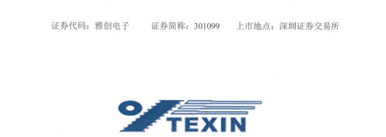A股信披放大镜｜招商银行写成农业银行	、上亿持股漏了个\