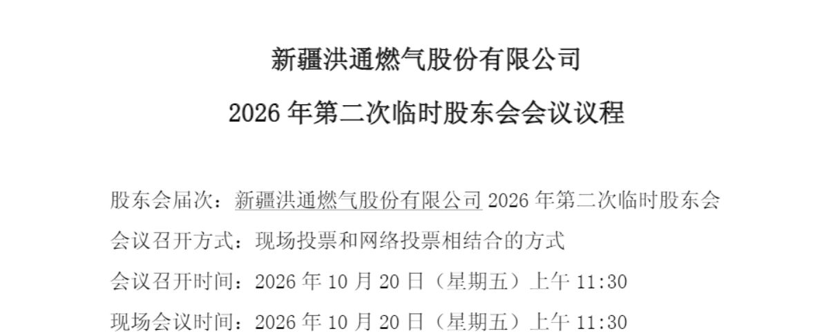 A股信披放大镜｜招商银行写成农业银行、上亿持股漏了个\