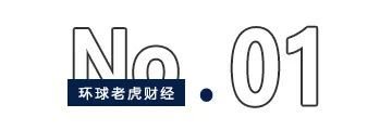 持股突破20%触发举牌，新华保险重金扫货国泰海通H股