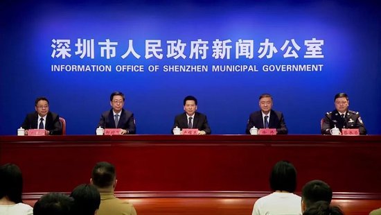 深圳官宣：APEC期间倡导居家办公、带薪休假，公交地铁五折优惠，市民申报并停用私家车有奖励