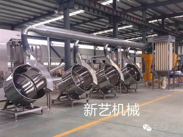 青岛新艺花生机械有限公司